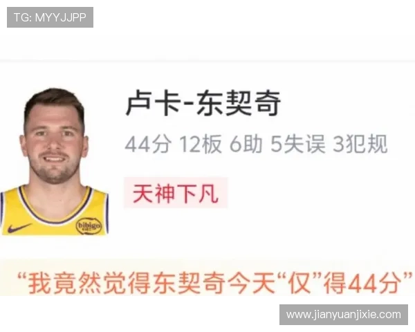 勒布朗詹姆斯复出助湖人终结三连败 东契奇狂砍40分仍难阻独行侠失利